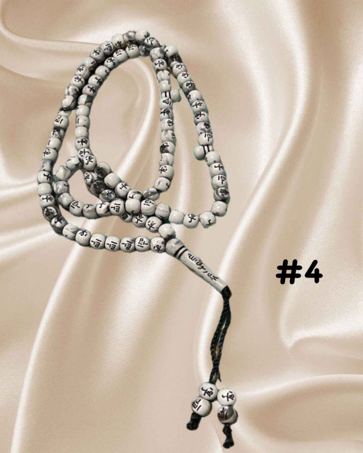 Prayer Beads Tasbih (ASRY- 1027)
