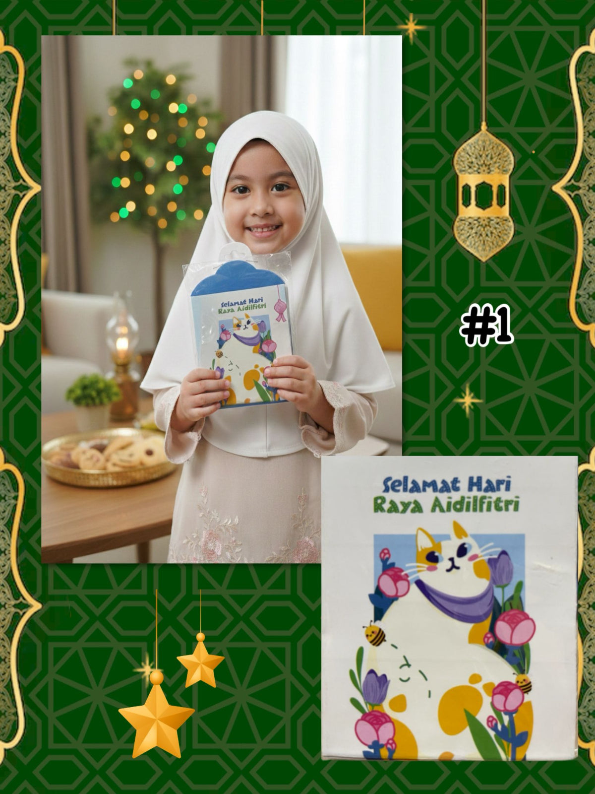Eid Packets (ASR_0126/002) (#KNWLL)