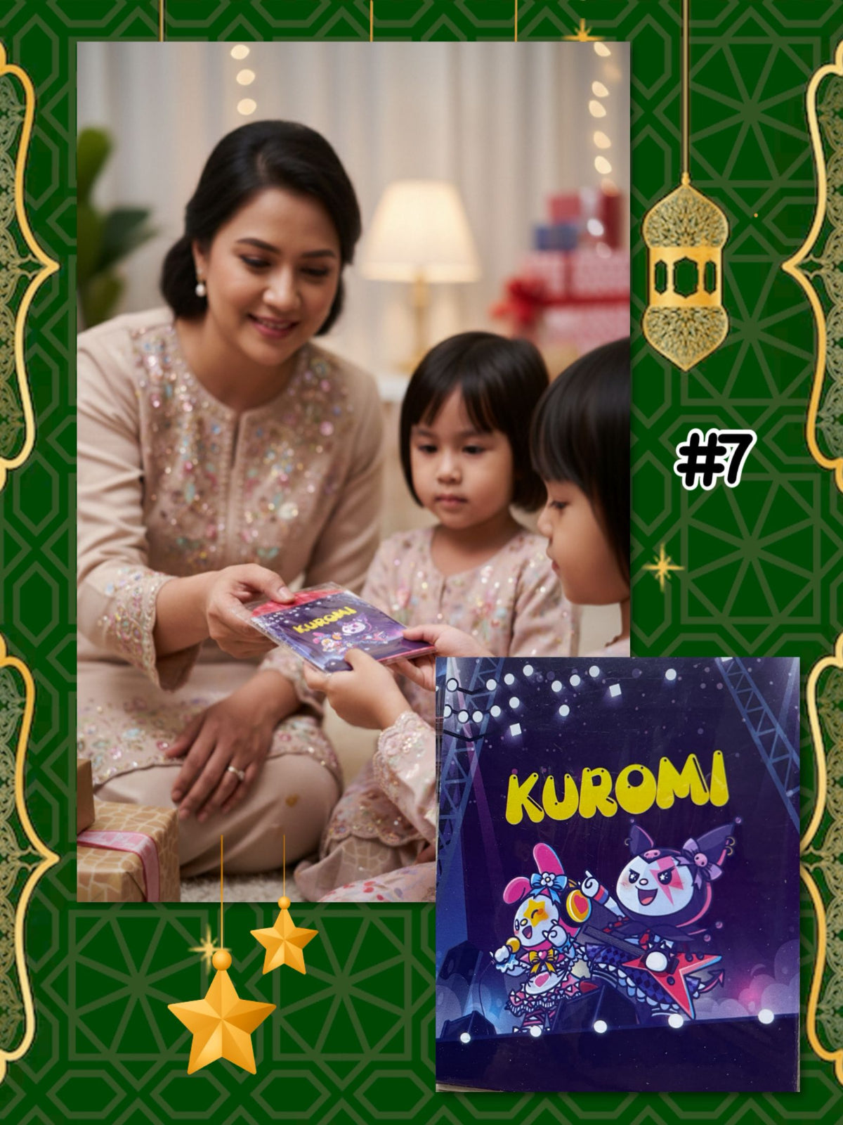 Eid Packets (ASR_0126/002) (#KNWLL)