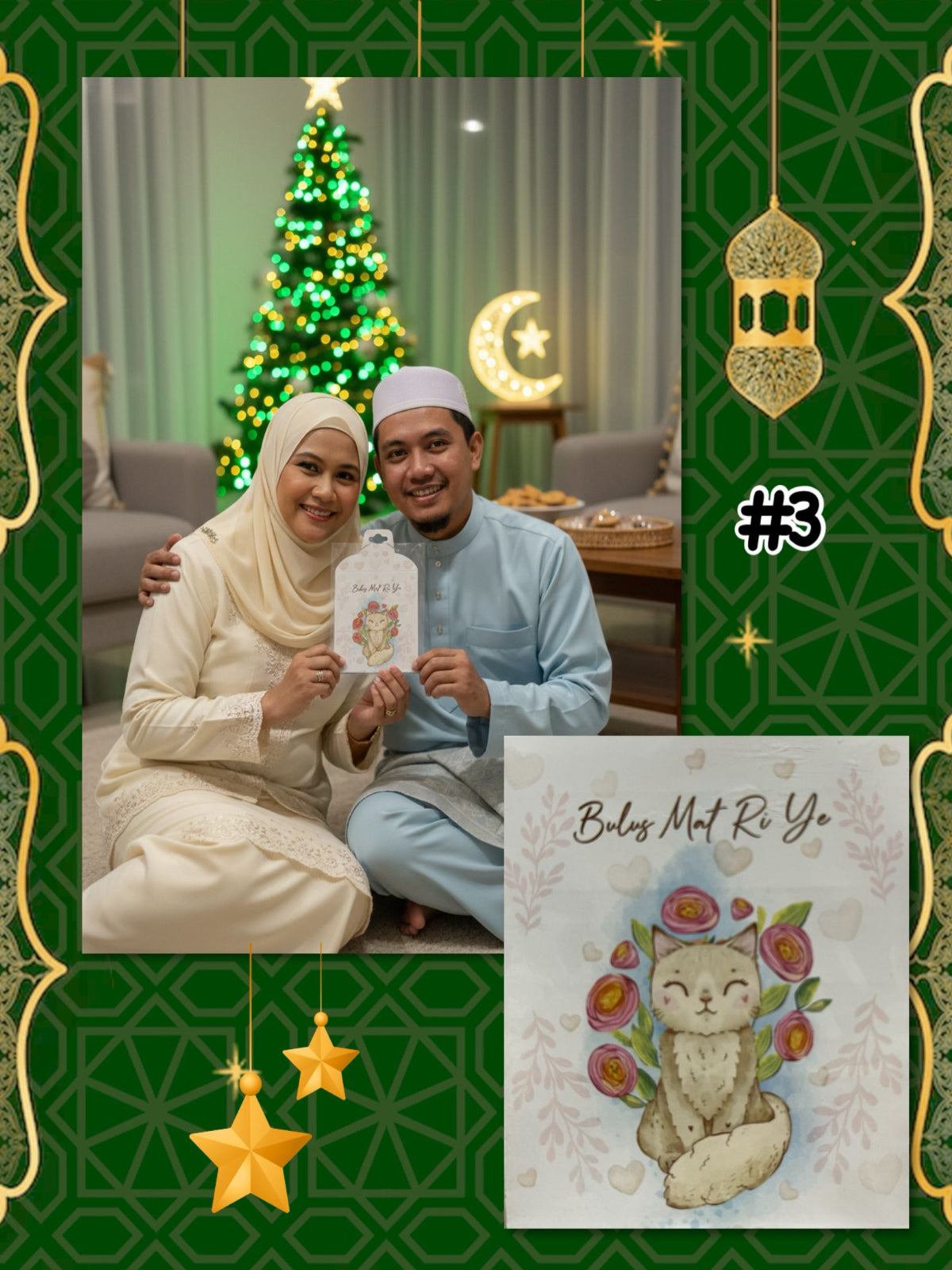 Eid Packets (ASR_0126/002) (#KNWLL)
