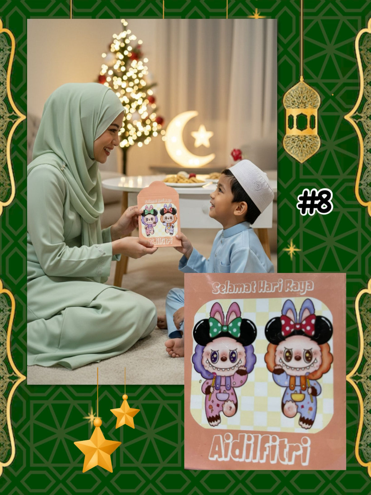 Eid Packets (ASR_0126/002) (#KNWLL)