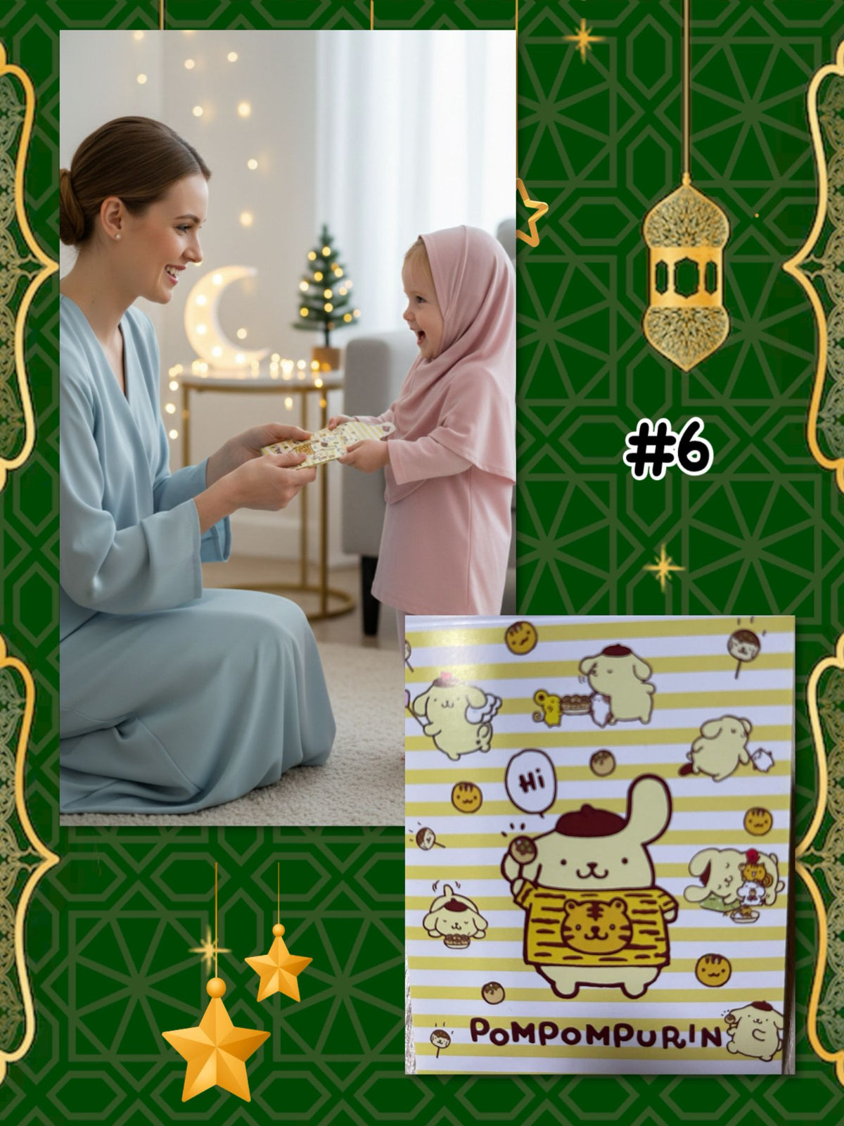 Eid Packets (ASR_0126/002) (#KNWLL)